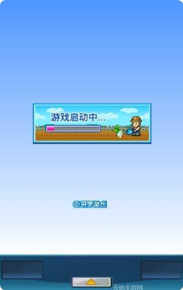 太空公顷农场攻略