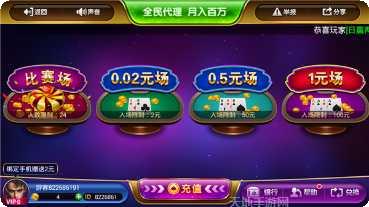 榆林会友棋牌游戏下载