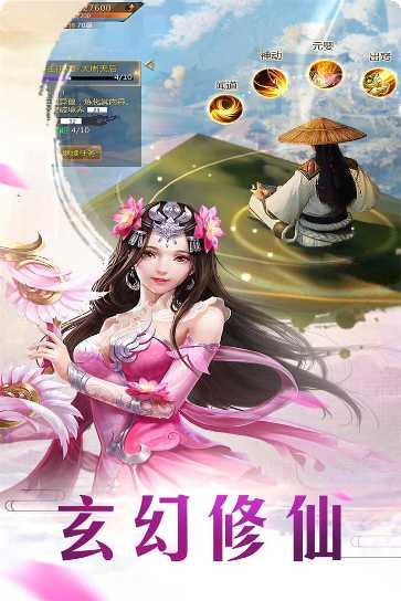 上古战纪大武尊游戏攻略