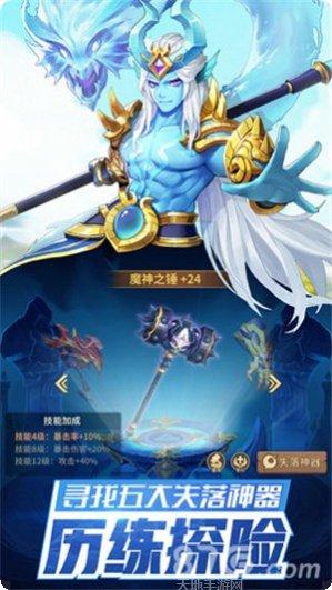 闪烁之光满v激活码