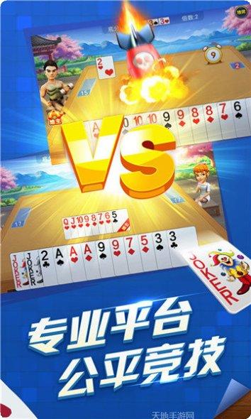 七星耒阳棋牌比赛