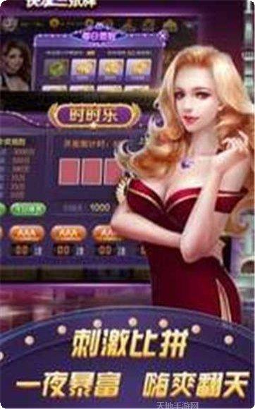 人人互娱角色攻略