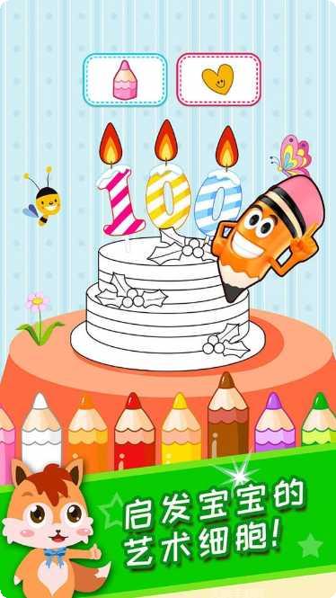 儿童游戏铁道路口模拟驾驶