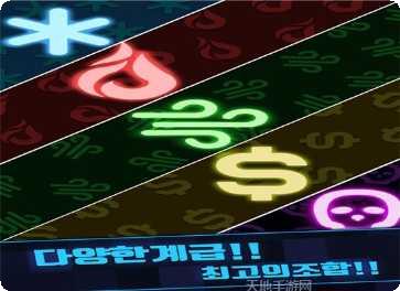 我就是冠军游戏攻略