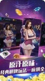 来电棋牌下载安装