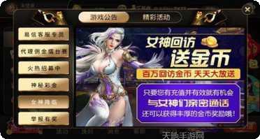 来电棋牌好友组局