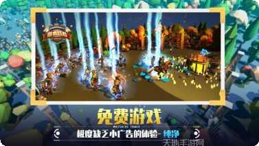 脚本塔防内购攻略