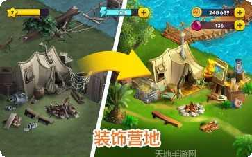 亚特兰蒂斯幻想游戏评测