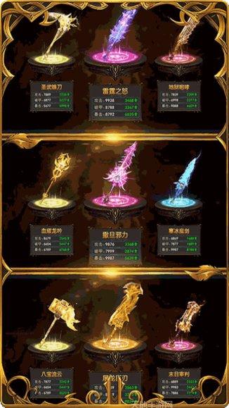 黎明风暴gm版礼包码