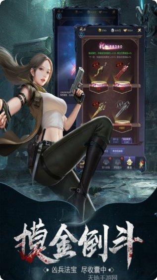 云中奇谭飞升版下载