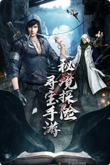 云中奇谭飞升版礼包