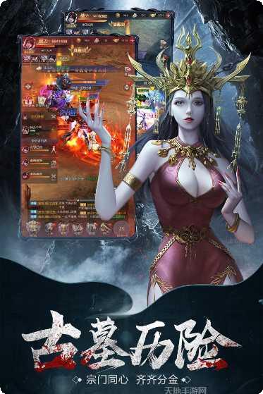 云中奇谭飞升版最新版本