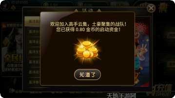 喜洋娱乐最新版本