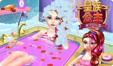 王室安排婚姻下的爱情