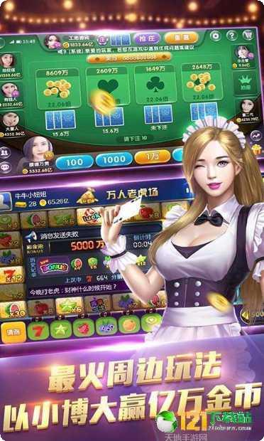 西元德宏棋牌游戏下载