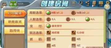 大地棋牌金币获取