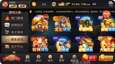 至富棋牌安卓版