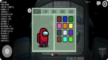 太空狼人杀躲猫猫游戏下载