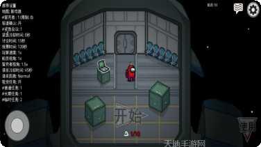 太空狼人杀躲猫猫角色大全