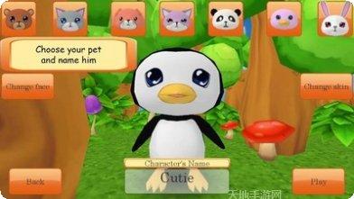 可爱的小猪贴纸表情符号更新