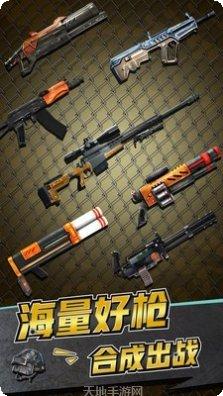 全职枪神武器大全