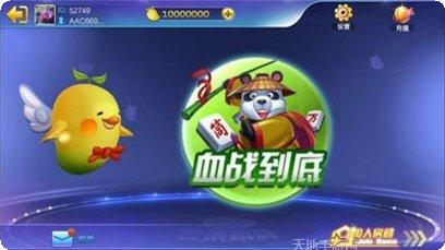 嘿嘿棋牌游戏下载