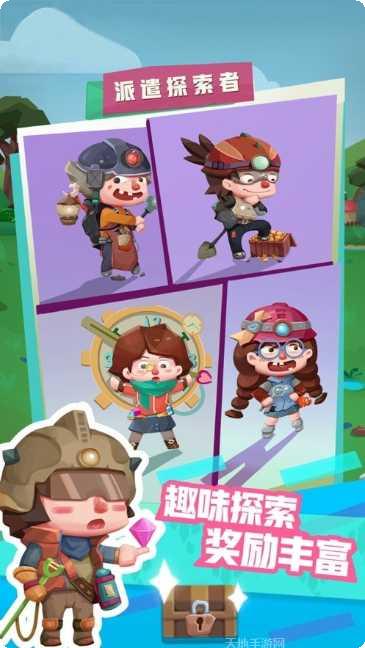 梦幻恐龙园红包版激活码