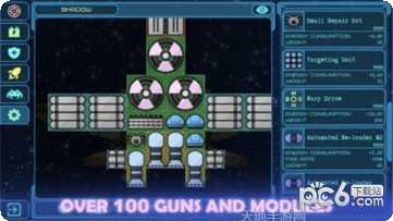 地平线2046跑道游戏攻略