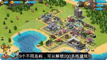 模拟天体手游攻略