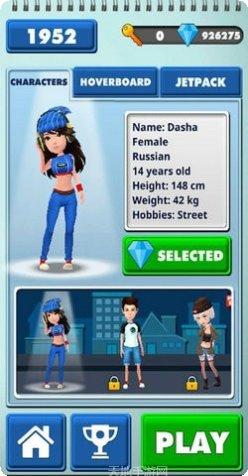 滑板少女游戏攻略