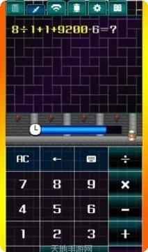 计算器答题闯关游戏下载