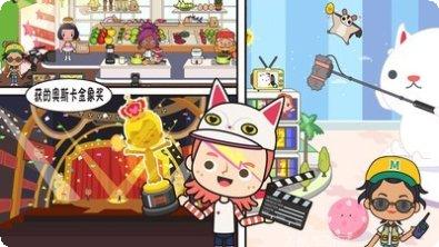 托卡小萌娃世界下载