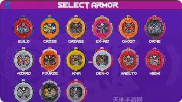 假面骑士沃兹模拟器下载