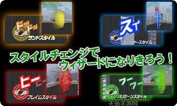 假面骑士沃兹模拟器玩法介绍