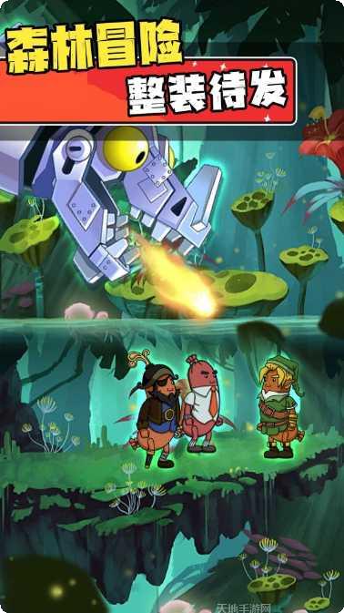 迷你香肠人汤姆怎么通关