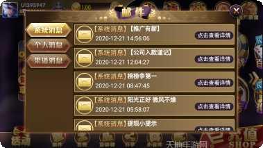 吉吉凉山麻将规则