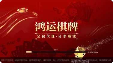 金世豪棋牌安卓版