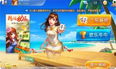 途乐棋牌在线对战技巧