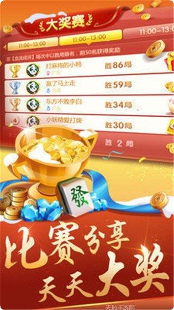 途乐棋牌好友邀请码
