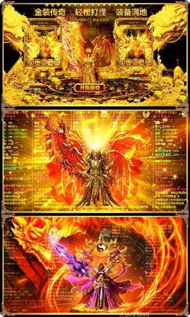 万道武神满V版攻略