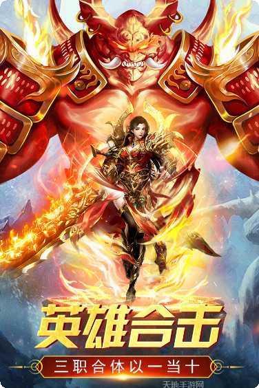 万道武神满V版礼包