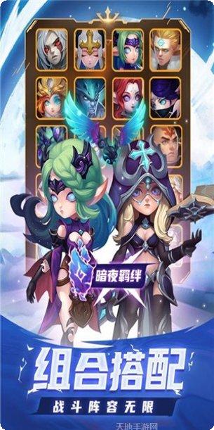 骑士之征游戏攻略