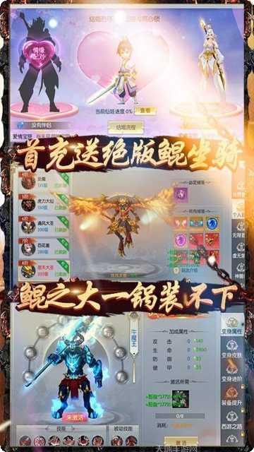 九州仙缘折扣版攻略