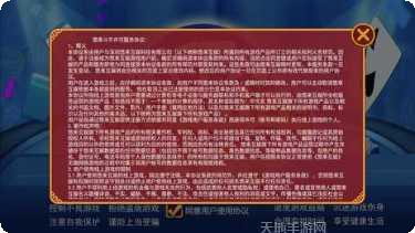 斗牛手游修改版免费