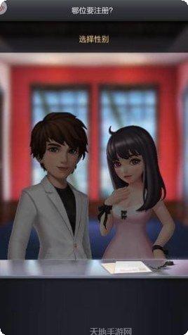 神秘大酒店隐藏关卡