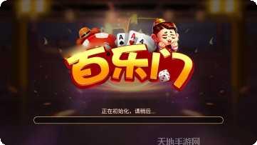 渔渔乐游戏攻略分享