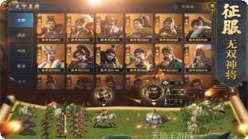 锦绣江山九游版攻略