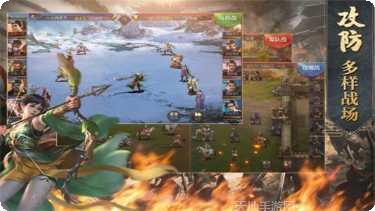 锦绣江山九游版下载