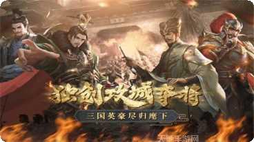 锦绣江山九游版更新