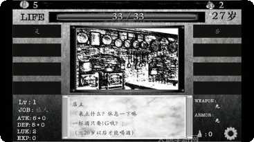 在异世界成为骑士装备获取